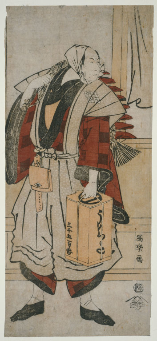 Eine Frau in einem Kimono, die einen Koffer trägt, steht in der Mitte eines Bildes, mit einer Wand im Hintergrund, aus der Serie Fifty-Three Stations of the Tokaido von Utagawa Kunisada Toyokuni III.