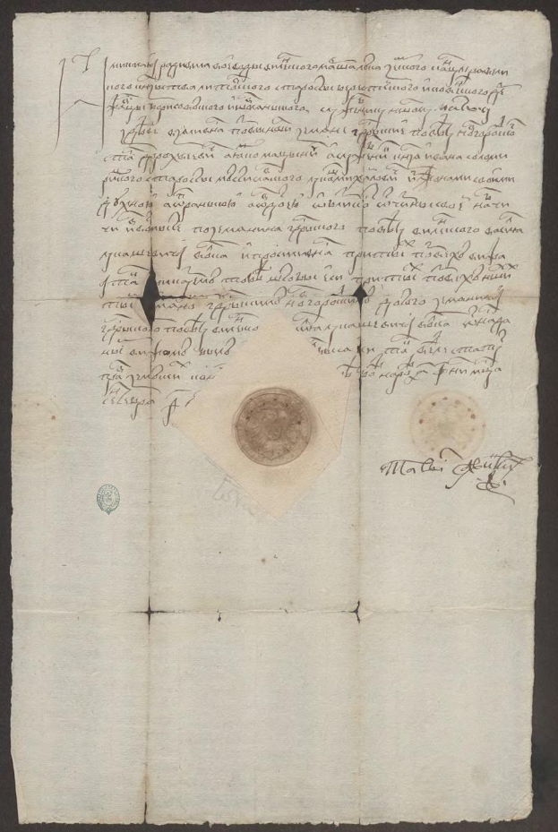 Altes Dokument aus der ersten Hälfte des 17. Jahrhunderts mit einer Münze in der Mitte auf altem Papier, vor dunklem Hintergrund.